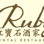 cropped-Ruby-Logo-1.png